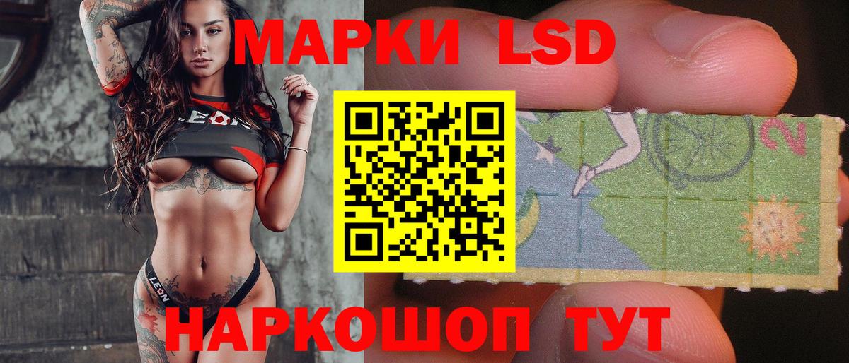 LSD-25 экстази ecstasy Чебоксары