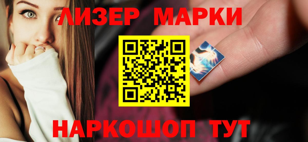 Чебоксары  ЛСД экстази кислота  Вход с VPN  ЛСД экстази кислота 