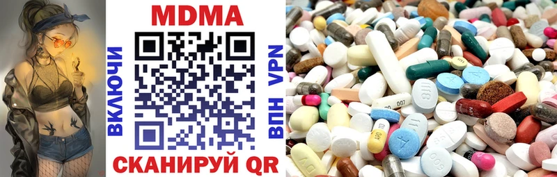 MDMA Molly  закладка  Чебоксары 