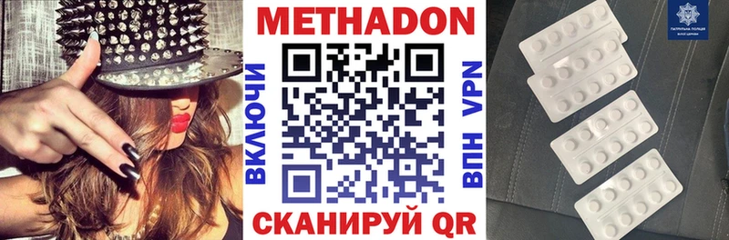 Метадон мёд  дарнет шоп  Чебоксары 
