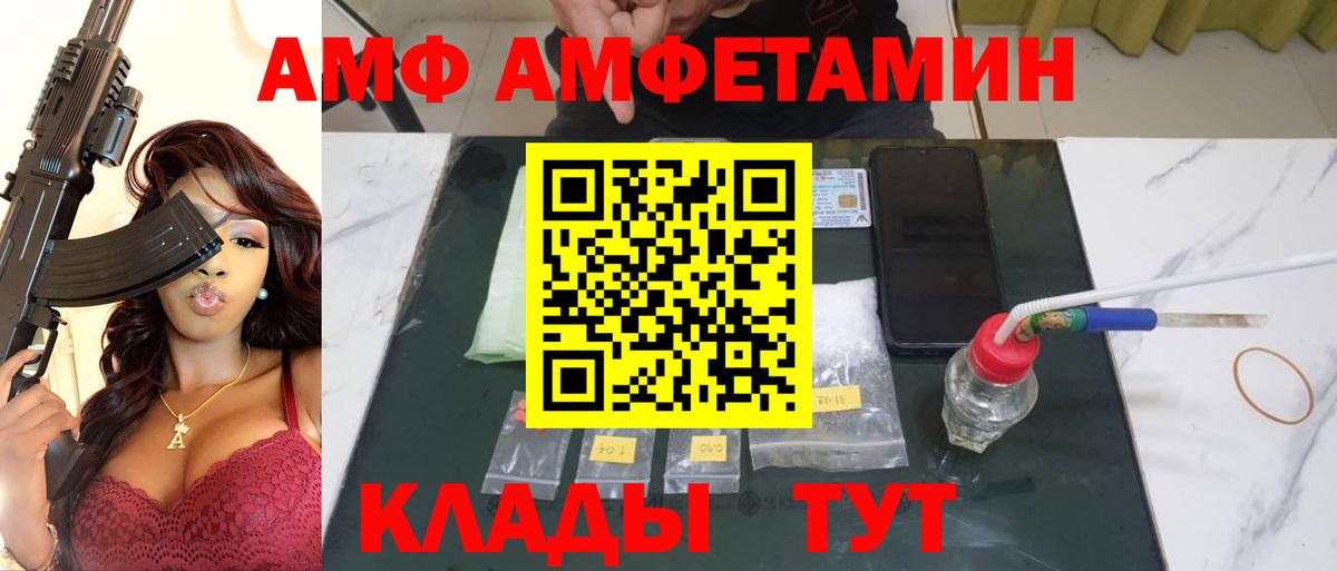 Конопля  Вход с VPN  Чебоксары  COCAIN  ТГК  Меф кристаллы  Гашиш  Кодеин 