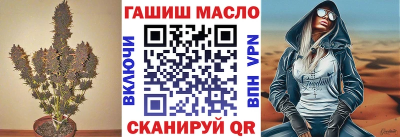darknet какой сайт Чебоксары ТГК вейп