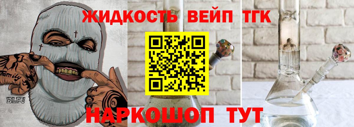 Чебоксары  Дистиллят ТГК жижа  Вход с VPN  ТГК гашишное масло 