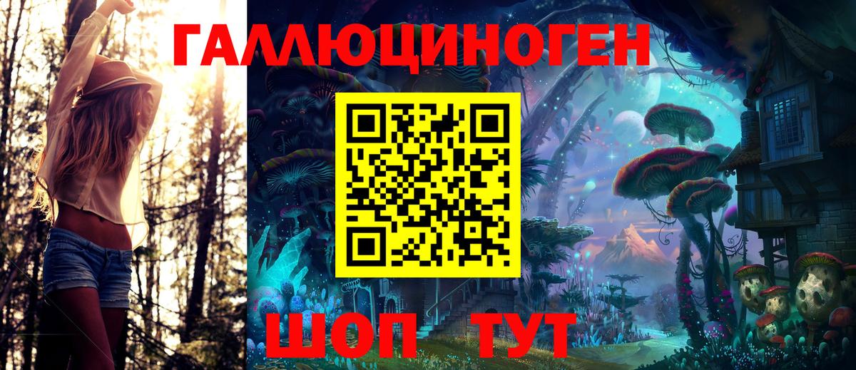 Псилоцибиновые грибы Magic Shrooms  Псилоцибиновые грибы мицелий  Чебоксары  Вход с VPN 