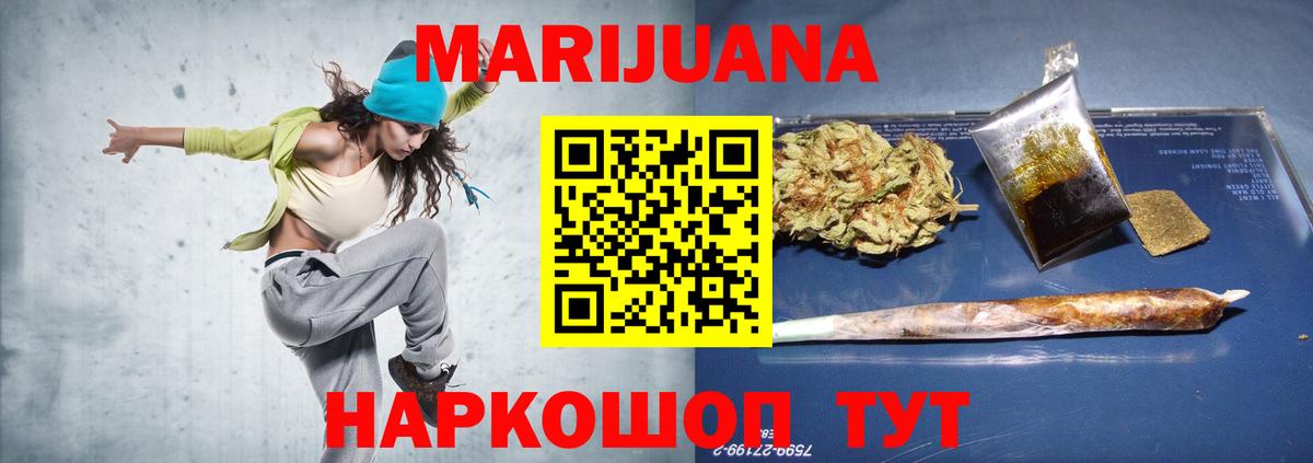 Бошки Шишки конопля Чебоксары